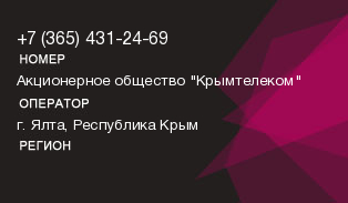 3654312469